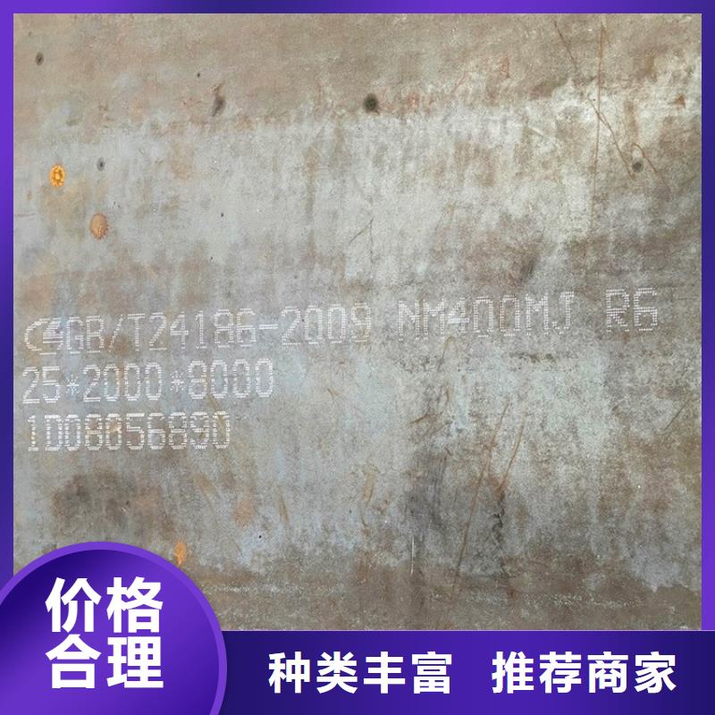 耐磨钢板专注细节专注品质