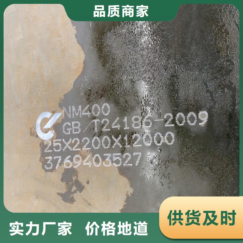 耐磨鋼板鍋爐容器板現(xiàn)貨銷(xiāo)售