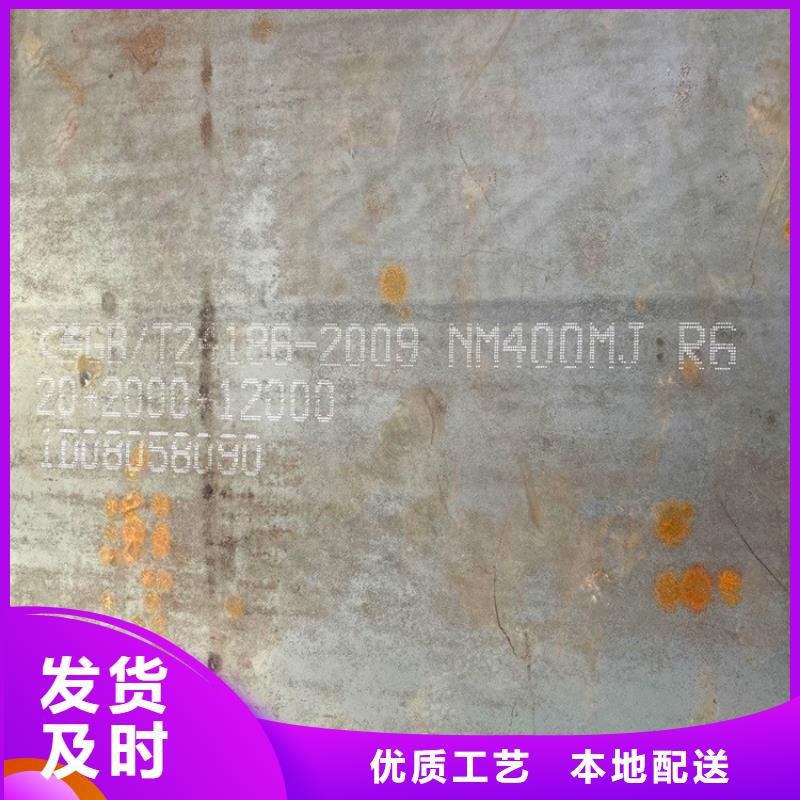 耐磨鋼板鍋爐容器板現(xiàn)貨銷(xiāo)售