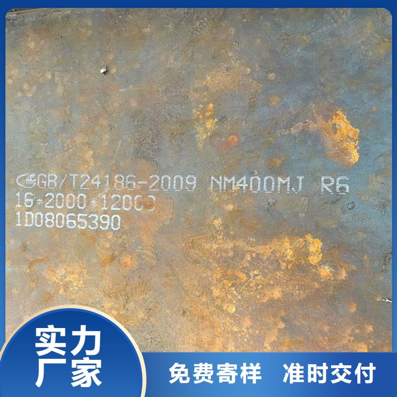 耐磨钢板猛板猛板工厂直供