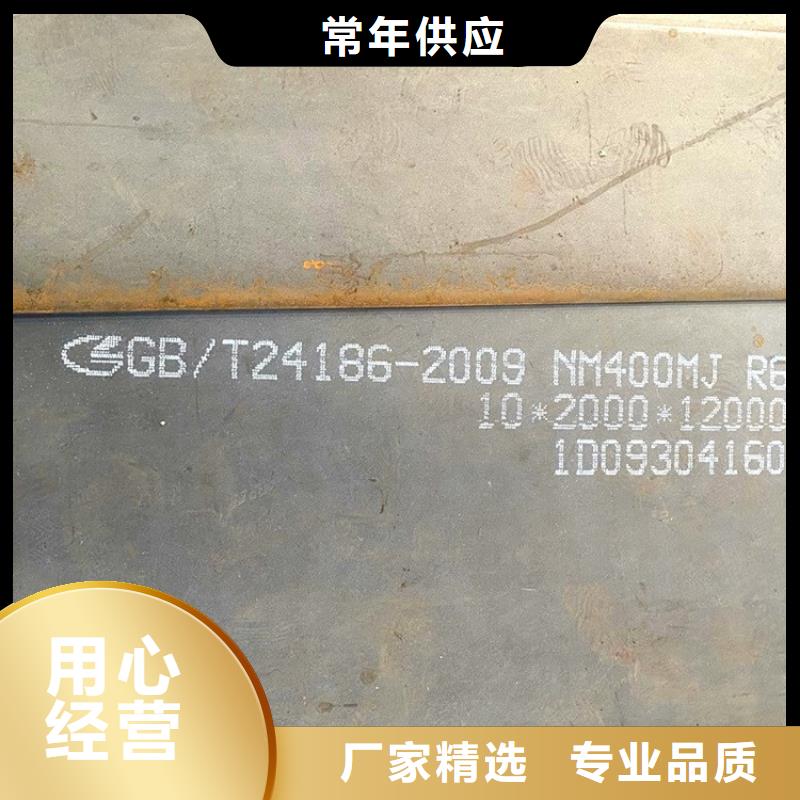 耐磨鋼板歡迎來電詢價