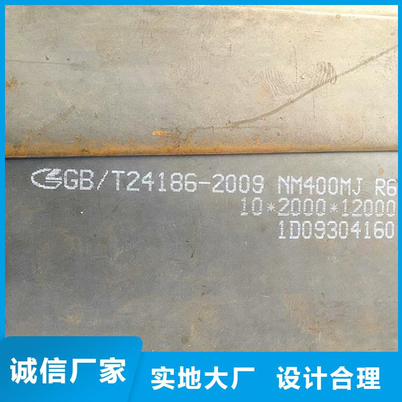 耐磨钢板专注细节专注品质