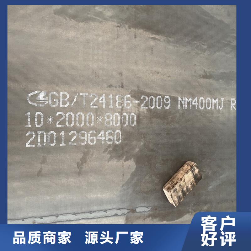 耐磨鋼板鍋爐容器板源頭把關(guān)放心選購