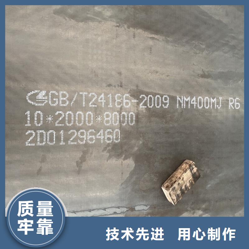 耐磨鋼板用品質(zhì)贏得客戶信賴