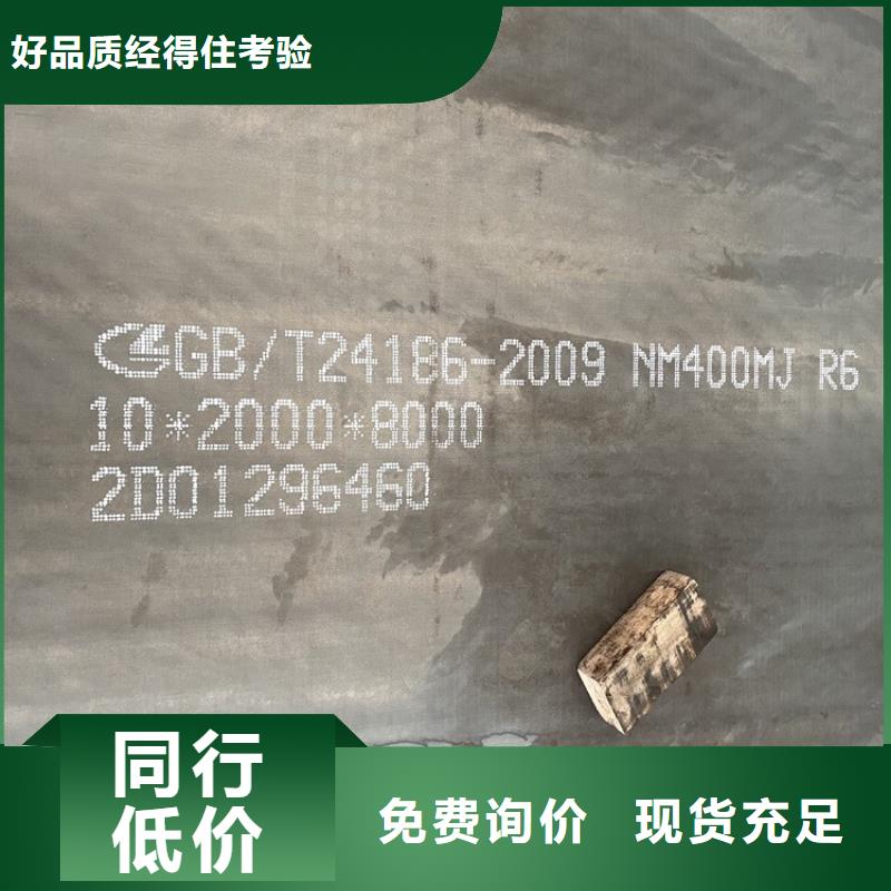 耐磨鋼板鍋爐容器板現(xiàn)貨銷(xiāo)售