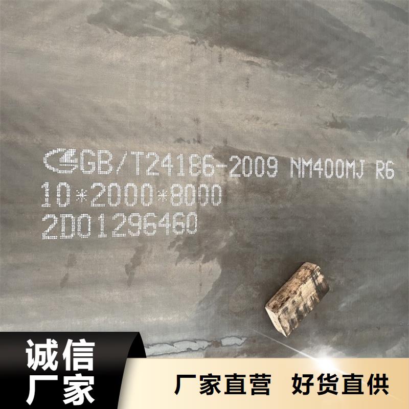 厦门NM450耐磨钢板加工价格