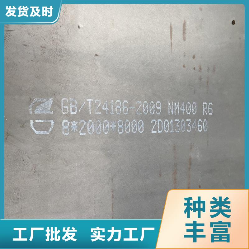 耐磨鋼板彈簧鋼板支持大批量采購