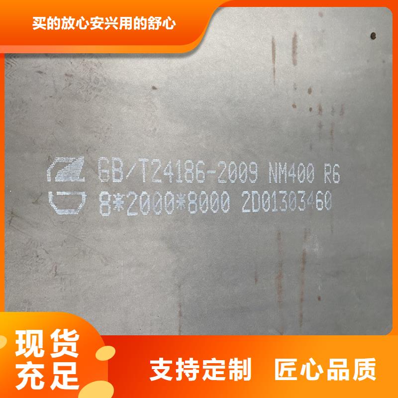 耐磨鋼板彈簧鋼板品質(zhì)保證實(shí)力見證