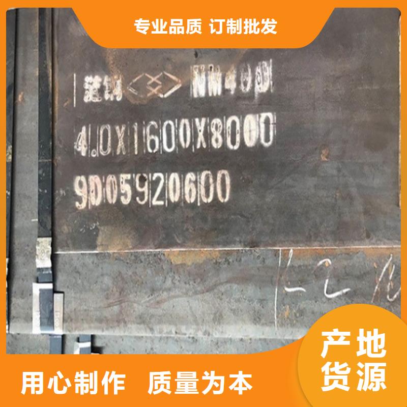 安陽耐磨鋼板零割廠家聯(lián)系方式