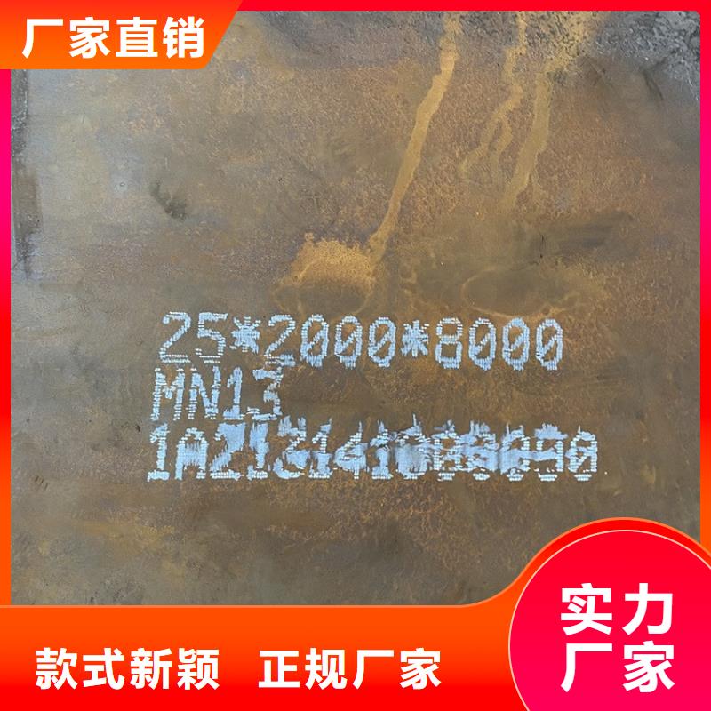 石家莊NM450鋼板數(shù)控切割廠家聯(lián)系方式