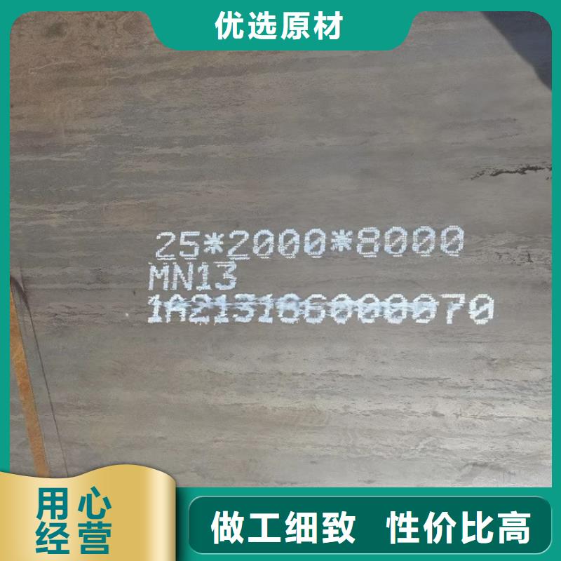 耐磨鋼板鍋爐容器板源頭把關(guān)放心選購