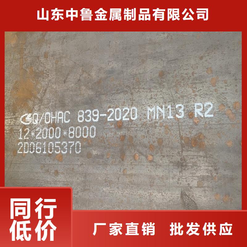耐磨鋼板彈簧鋼板品質(zhì)保證實(shí)力見證