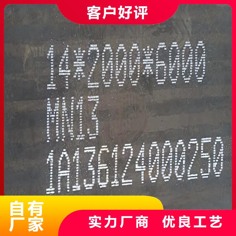 耐磨鋼板-鋼板0中間商差價(jià)