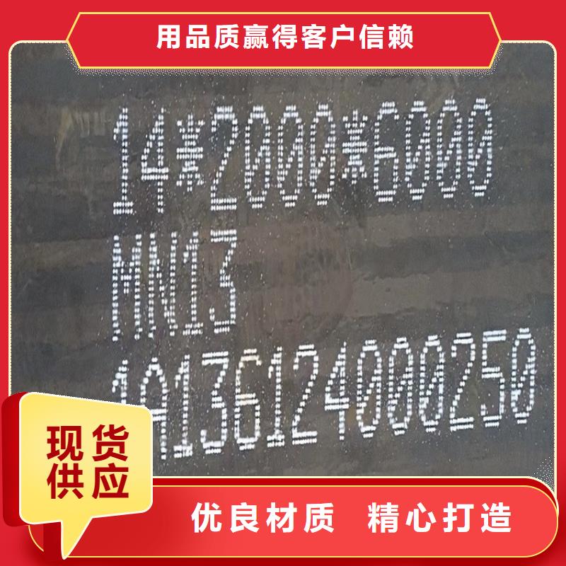 耐磨鋼板鋼板出貨及時