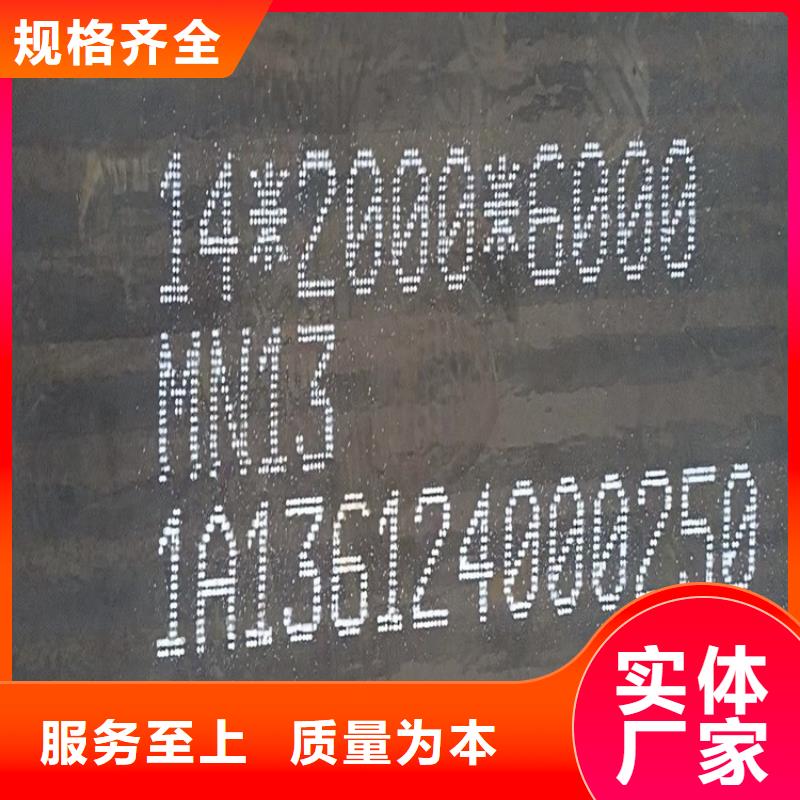 耐磨鋼板鍋爐容器板源頭把關(guān)放心選購(gòu)
