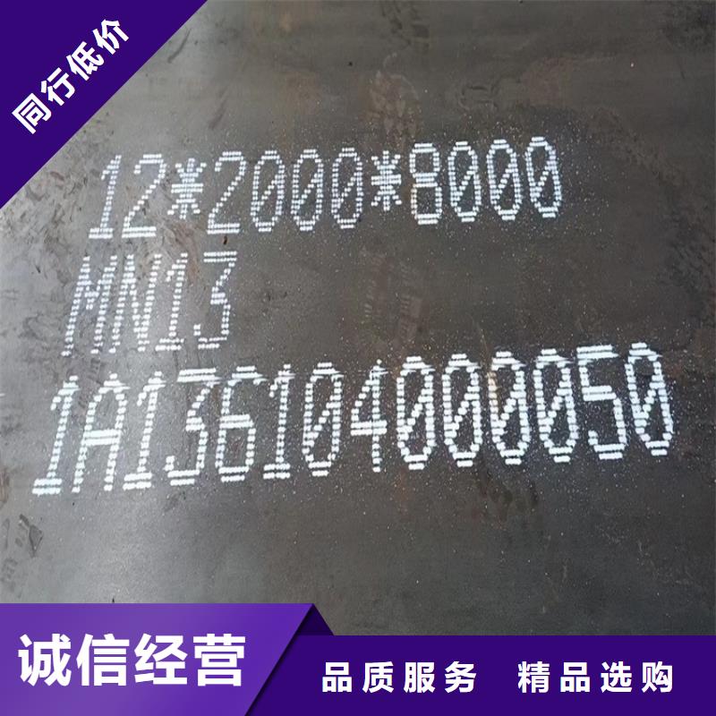 耐磨鋼板鍋爐容器板現(xiàn)貨銷售