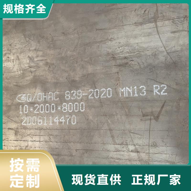 耐磨鋼板鍋爐容器板源頭把關(guān)放心選購(gòu)