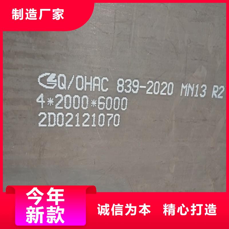 安陽耐磨鋼板零割廠家聯(lián)系方式