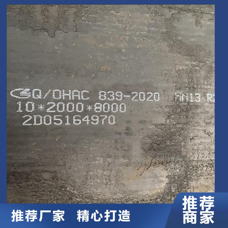 耐磨鋼板鍋爐容器板源頭把關(guān)放心選購