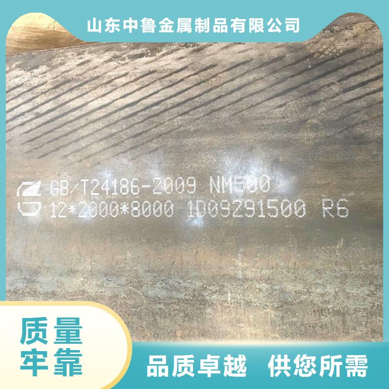 耐磨鋼板鍋爐容器板按需設(shè)計