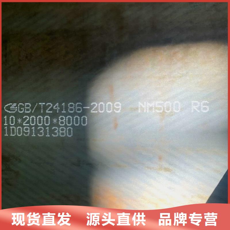 石家莊NM450鋼板數(shù)控切割廠家聯(lián)系方式