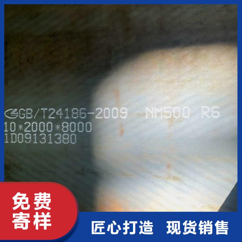 耐磨鋼板鍋爐容器板現(xiàn)貨銷售