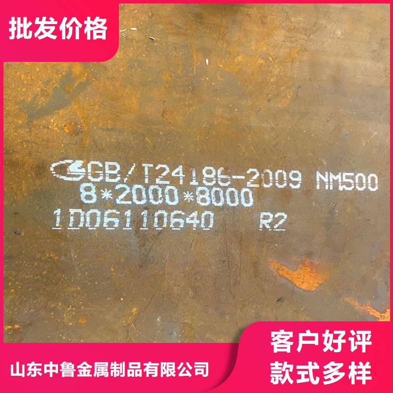 耐磨鋼板鋼板出貨及時