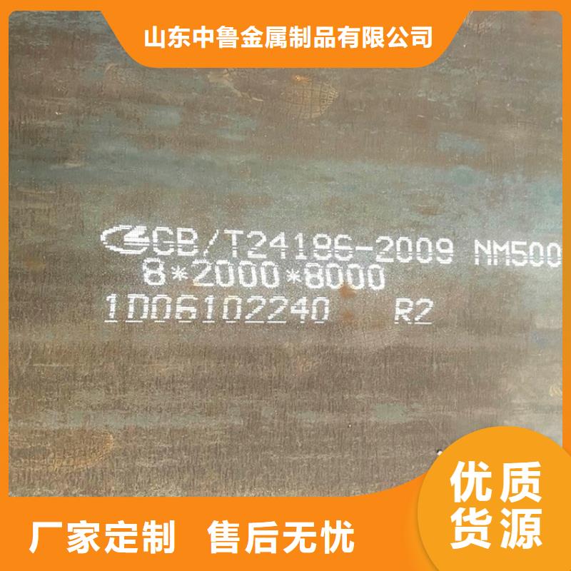 耐磨鋼板猛板商家直供