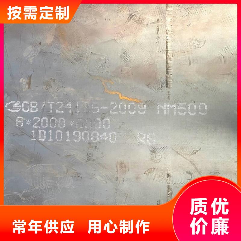 耐磨鋼板鍋爐容器板源頭把關(guān)放心選購