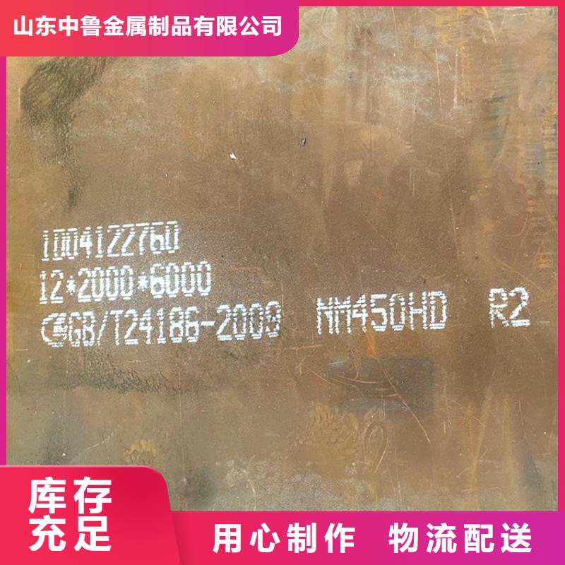 耐磨鋼板鍋爐容器板源頭把關(guān)放心選購