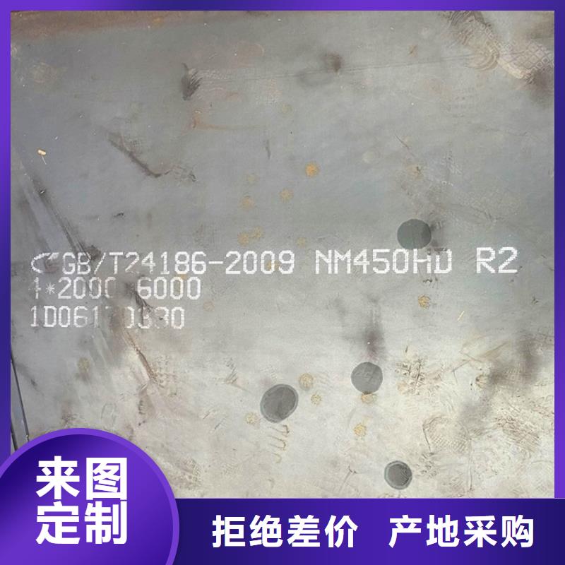 耐磨鋼板用品質(zhì)贏得客戶信賴