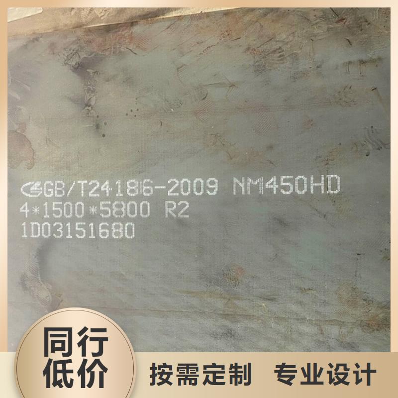 耐磨鋼板歡迎來電詢價