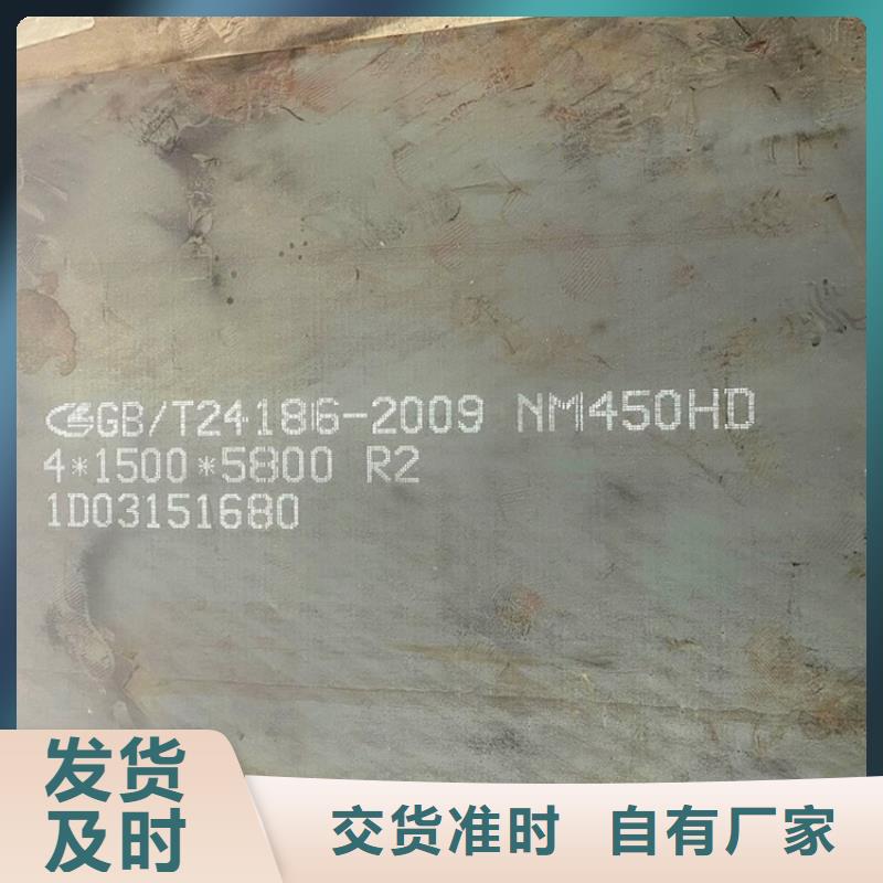 耐磨钢板猛板主推产品