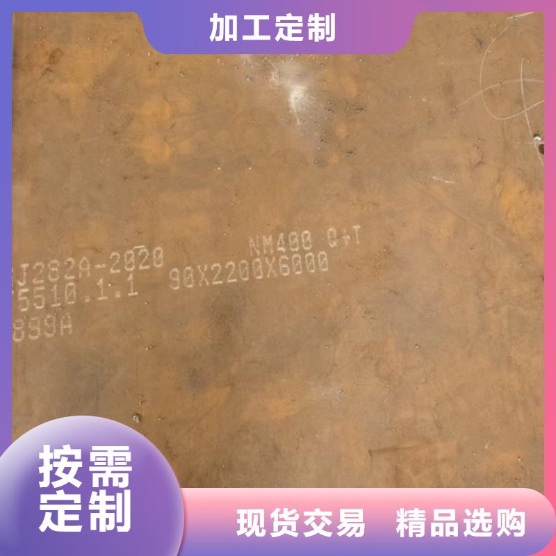 耐磨鋼板猛板商家直供