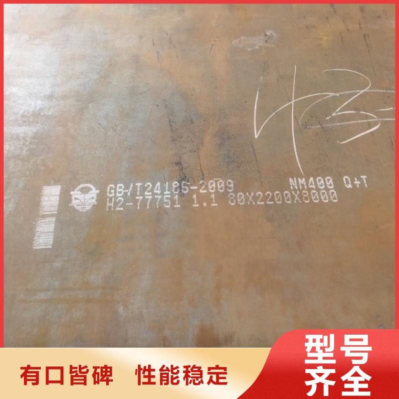 耐磨鋼板鍋爐容器板源頭把關(guān)放心選購(gòu)