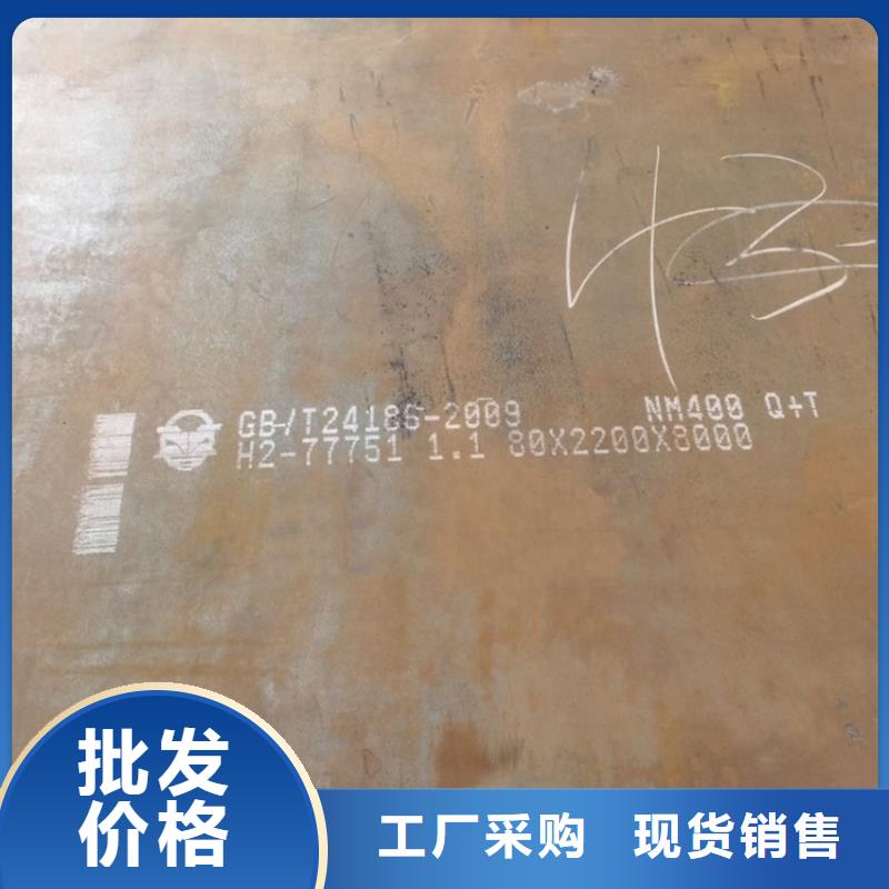 耐磨钢板弹簧钢板价格合理