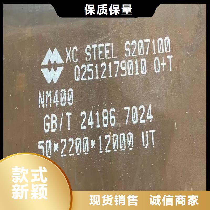 耐磨鋼板鍋爐容器板源頭把關(guān)放心選購