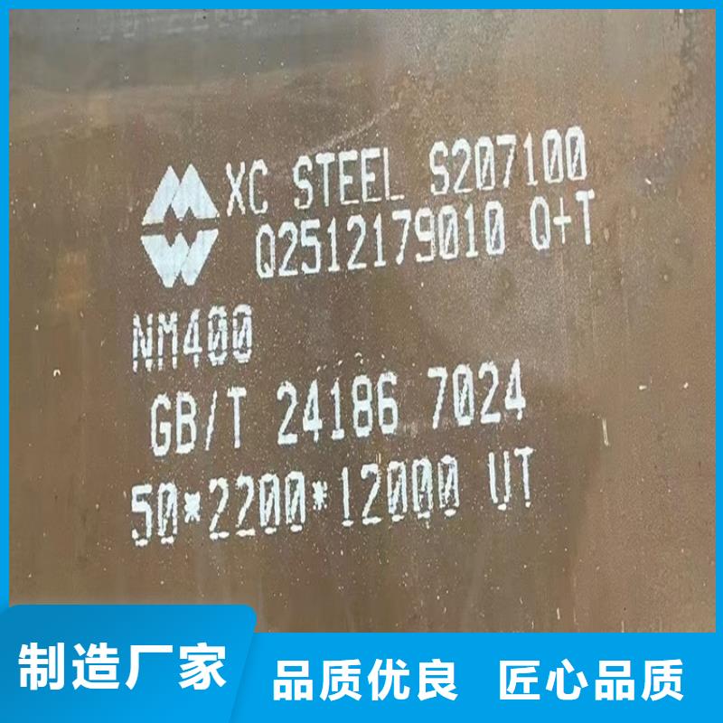 耐磨钢板专注细节专注品质