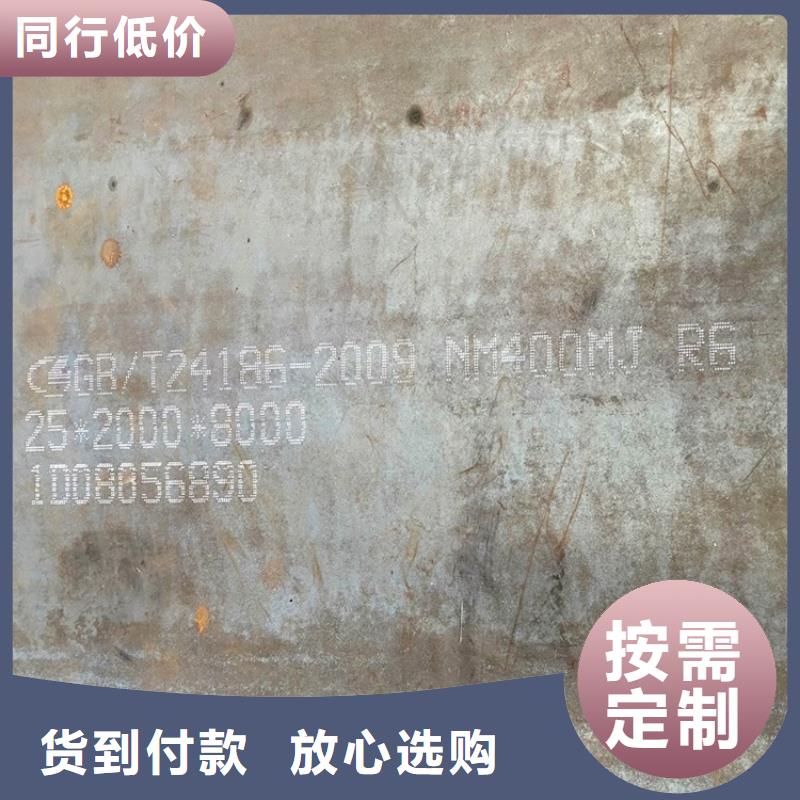 耐磨鋼板猛板猛板工廠直供