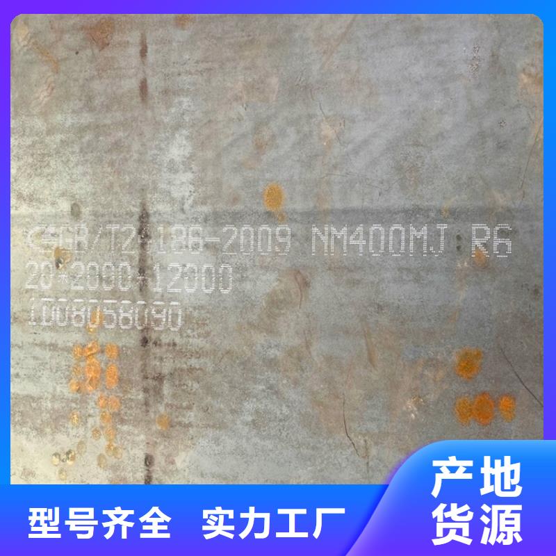 耐磨鋼板鍋爐容器板按需設(shè)計