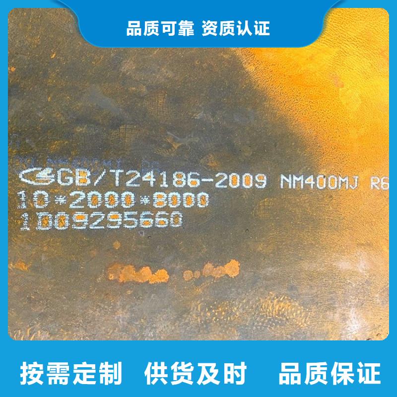 懷化舞鋼耐磨鋼板現(xiàn)貨廠家聯(lián)系方式