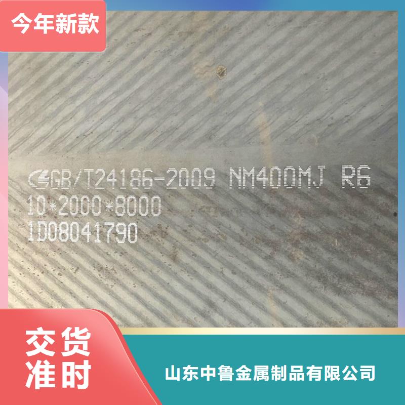 耐磨鋼板歡迎來電詢價