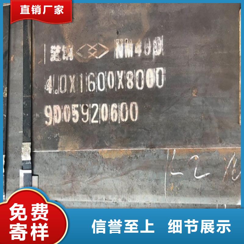 耐磨钢板专注细节专注品质