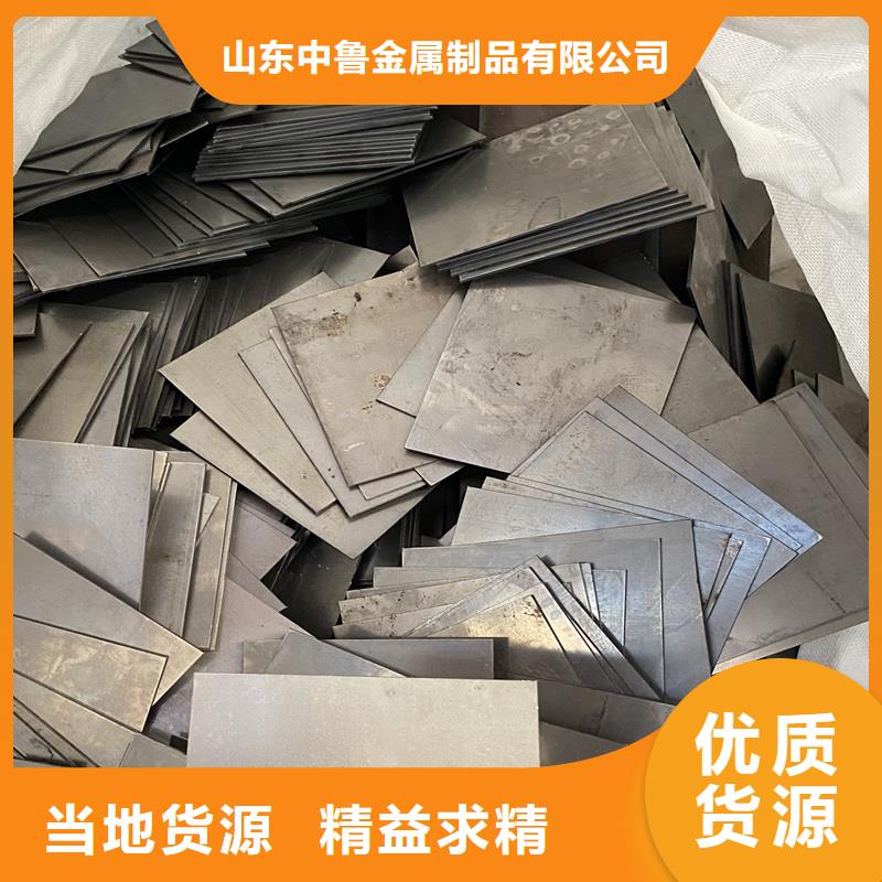 晉中65錳彈簧鋼板零切廠家