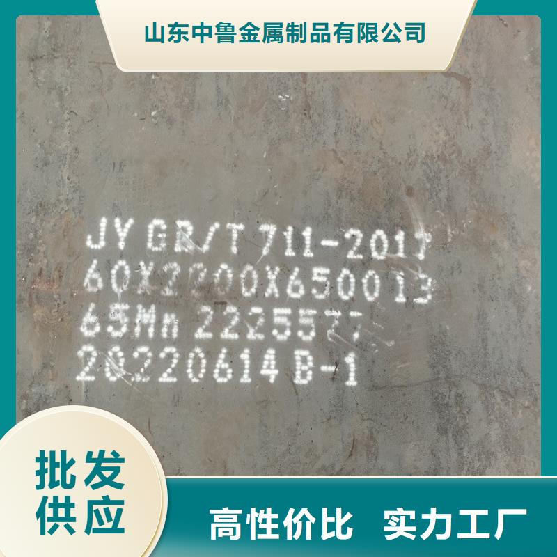 弹簧钢板65Mn,钢板真材实料