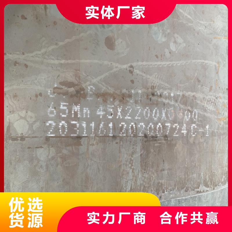 彈簧鋼板65Mn-猛板品質(zhì)好才是硬道理
