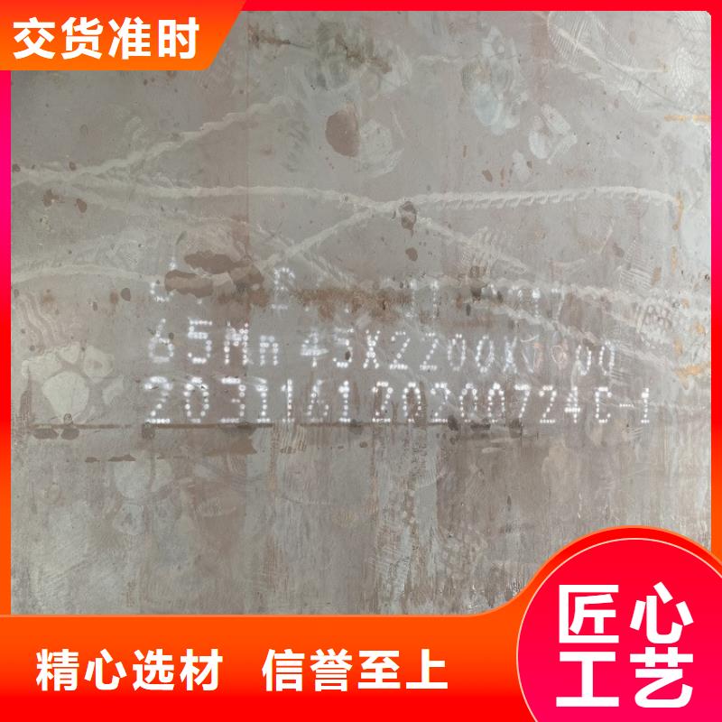 彈簧鋼板65Mn,彈簧鋼板把實惠留給您