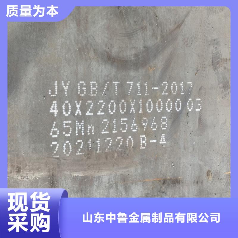 晉中65錳彈簧鋼板零切廠家