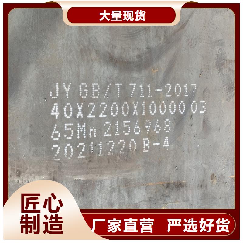 【彈簧鋼板65Mn】,鍋爐容器板供貨及時