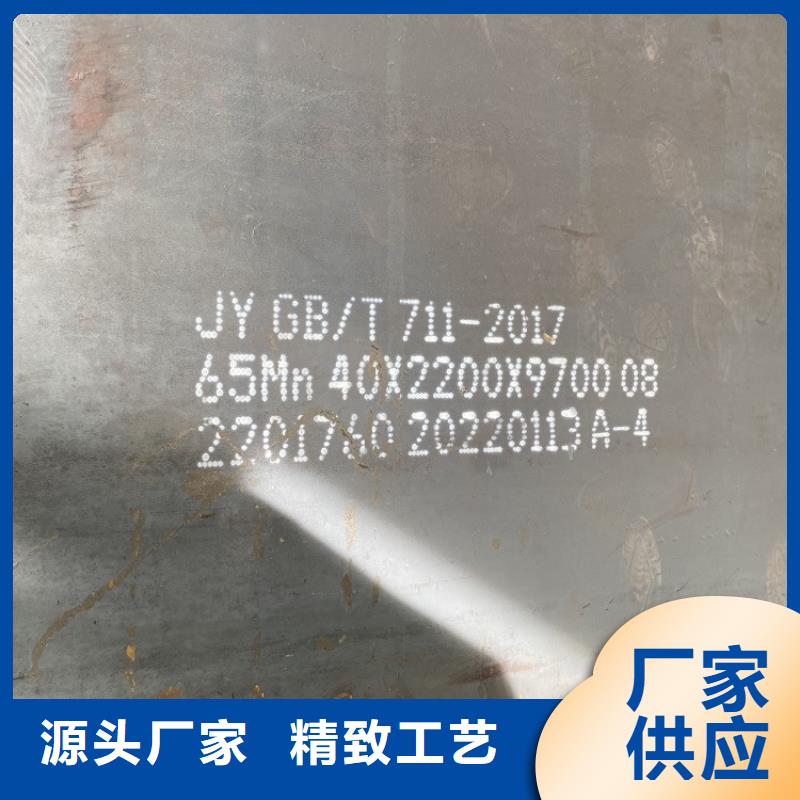 锅炉容器板视频-黄石市锅炉容器板-该地可服务区域大冶|铁山|孝感|襄阳|武汉|随州
